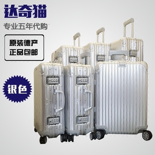 芬迪日默瓦聯名 RIMOWA topas日默瓦現貨 鋁鎂合金923 924登機箱拉桿箱旅行箱 芬迪