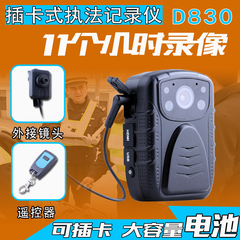 lnzee D830执法记录仪高清运动摄像机 红外摄像机现场记录仪夜视