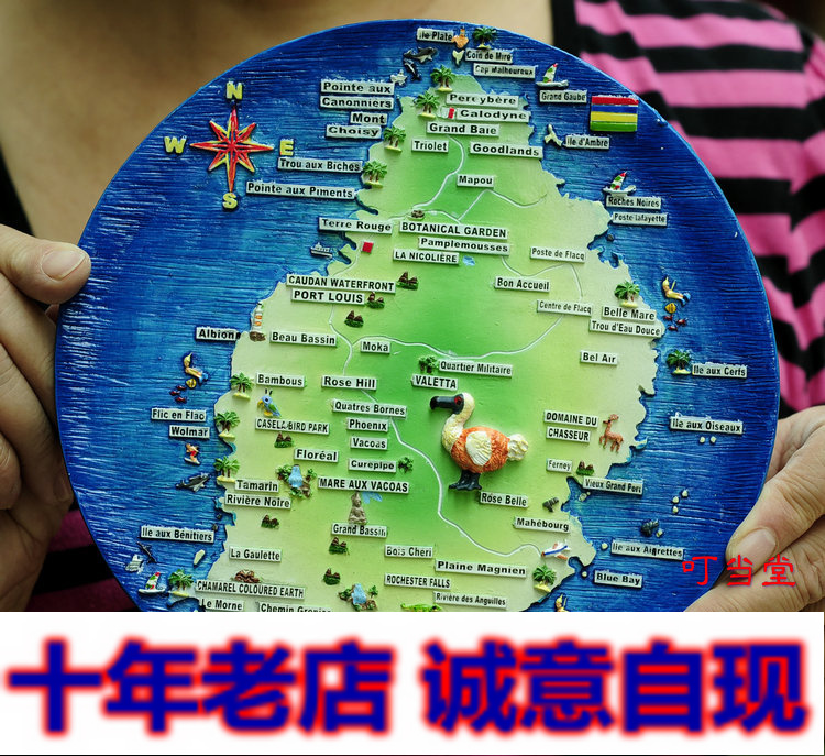 出口毛里求斯世界旅游纪念树脂创意冰箱贴及摆盘山坡上的渡渡鸟|ruв категории Домашний быт, наклейки, магнитные наклейки холодильник - от Buy2taobao.com для оказания профессиональной услуги покупки агента Taobao