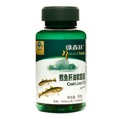 绿森林牌鳕鱼肝油软胶囊 500mg/粒*100粒/瓶