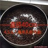 coffee bean Pebble Round screen Baking Machine cooling baking coffee Dissipate heat Cooling coffee bean Pebble Round screen Baking Machine cooling baking coffee Dissipate heat Cooling