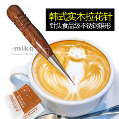 韩式木柄咖啡钩花针咖啡拉花画花雕花针不锈钢雕花棒花式咖啡专用
