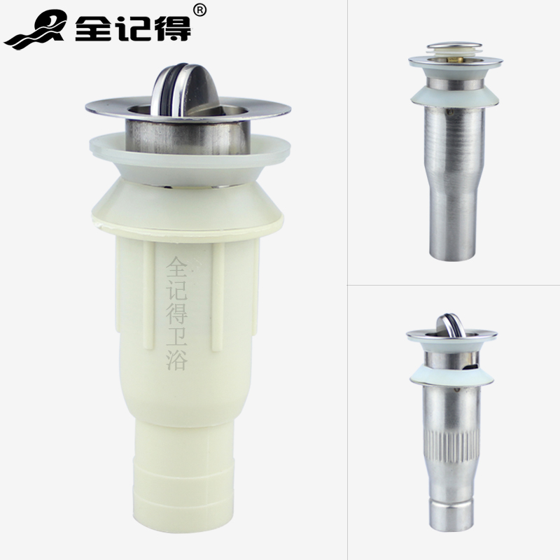 面盆洗手盆台盆翻板弹跳下水器 陶瓷盆翻盖式去水器 弹跳带提篮在类目 家装主材, 厨房, 水槽配件, 水槽下水器中 - 来自Buy2taobao.com提供专业的淘宝代购服务