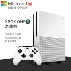 Xbox One S 1TB 家庭娱乐游戏机 蜡烛人/你的玩具/无冬 限量版