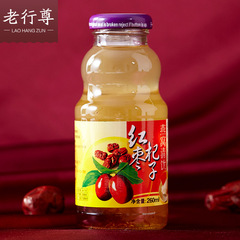 正品 孕妇 男女饮食 滋补 有益 红枣枸杞即食燕窝260ml