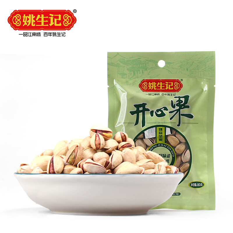 【姚生记小袋包装开心果80g】自然不漂白 坚果干果零食品特价产品展示图1