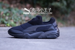 彪马小王子Stampd x PUMA Trinomic Sock NM 一脚蹬 黑武士