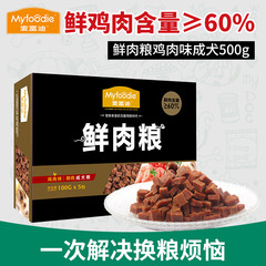 麦富迪天然鲜肉狗粮小型犬成犬通用型鸡肉味狗粮500g天然粮泰迪