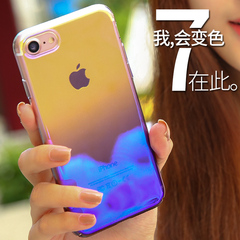 iphone7plus手机壳苹果7p防摔套7plus潮男女款新款超薄七硬壳半包