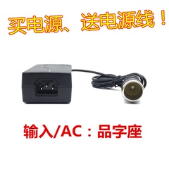 车载转换器家用220V转12V5A电源适配器 车载冰箱吸尘器水泵充气泵