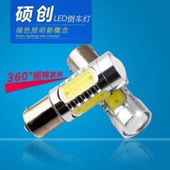 开源汽车LED倒车灯泡鹰眼灯T15 T20 1156 LED流氓倒车灯泡包邮