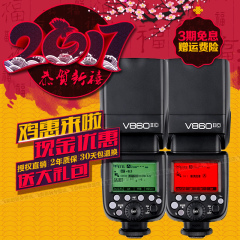 神牛v860II 二代 闪光灯 c/n/s 佳能尼康索尼 TTL 高速锂电机顶灯