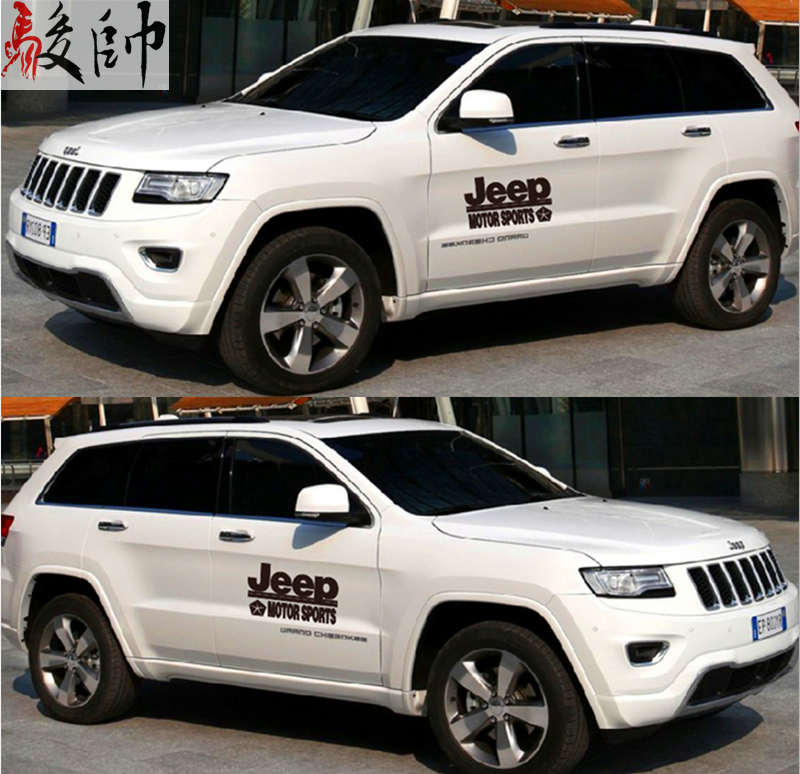 吉普JEEP车门贴纸指南者自由客自