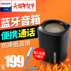 Philips/飞利浦 BT100蓝牙4.0音响 迷你便携通话低音炮无线音箱