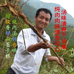 满38元包邮 纯天然野生山苍子根 过山香满山香毕澄茄子根100g