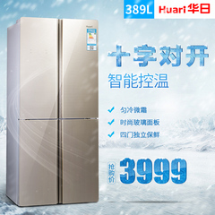 Huari/华日电器 BCD-389DEC冰箱多门式家用对开门智能节能电冰箱