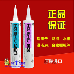 日本原装进口 硅胶防霉防黑玻璃胶东芝GE83中性密封胶透明白色