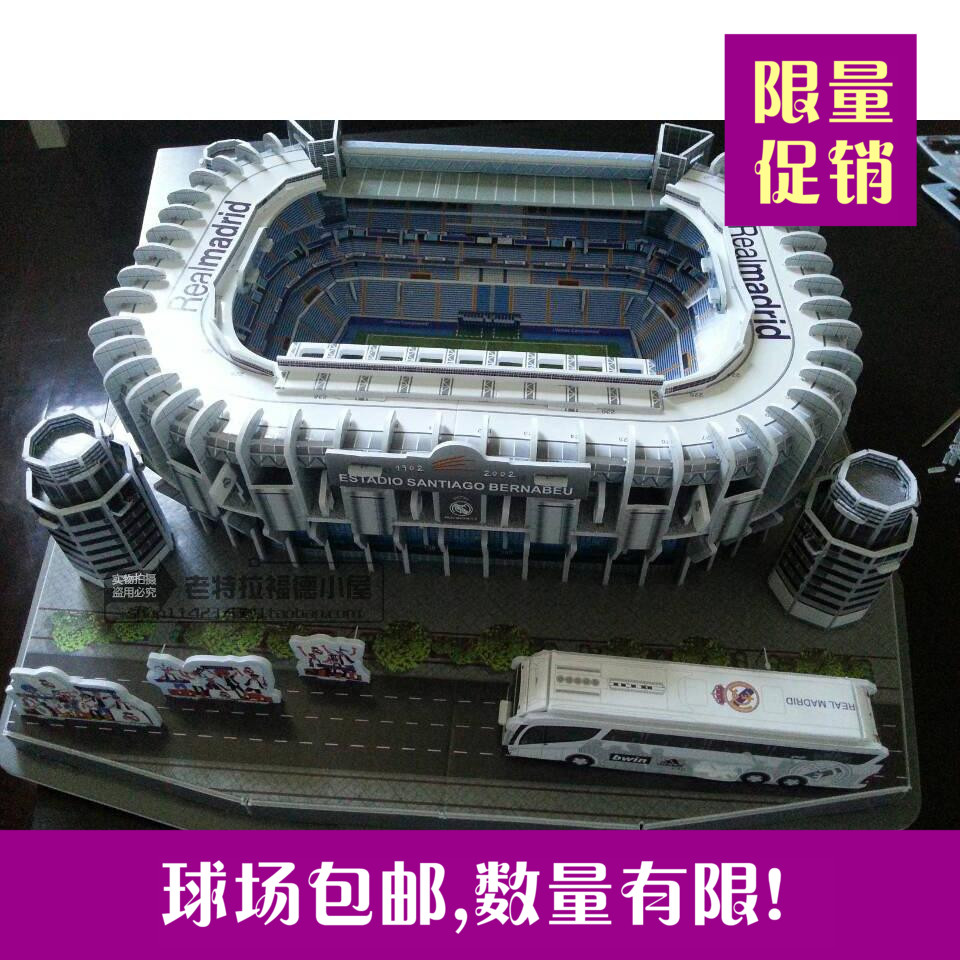Real Madrid Home Real Madrid Bernabeu Court Model Paper quality DIY Boyfriend A birthday present Tanabatain the Play mode/Anime/Periphery/cos/Board games , Culture/Sports perimeter category - from Buy2taobao.com to provide professional Taobao agent buy service