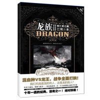 赠人气角色炫彩贴纸正版现货 斗破苍穹漫画25