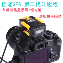 Canon 5D3 MarkIII 1DX 6D 7D 70D 650D 700D GPS照片定位接收器