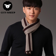 CITYSHEEP2015秋冬时尚男士围巾羊毛经典英伦商务针织围脖送男友