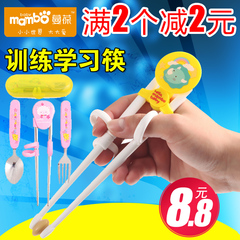 蔓葆筷子儿童练习筷训练学习筷子宝宝ABS树脂婴儿童筷子餐具