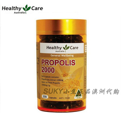 澳洲 Healthy Care 2000mg金装纯天然蜂胶 降血糖 200粒