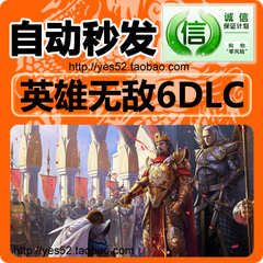 秒发 黑暗之影激活码 英雄无敌6DLC3黑暗之影激活码CDK序列号正版