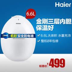 Haier/海尔  EG8014HB39GU1 8公斤变频全自动洗烘干滚筒洗衣机