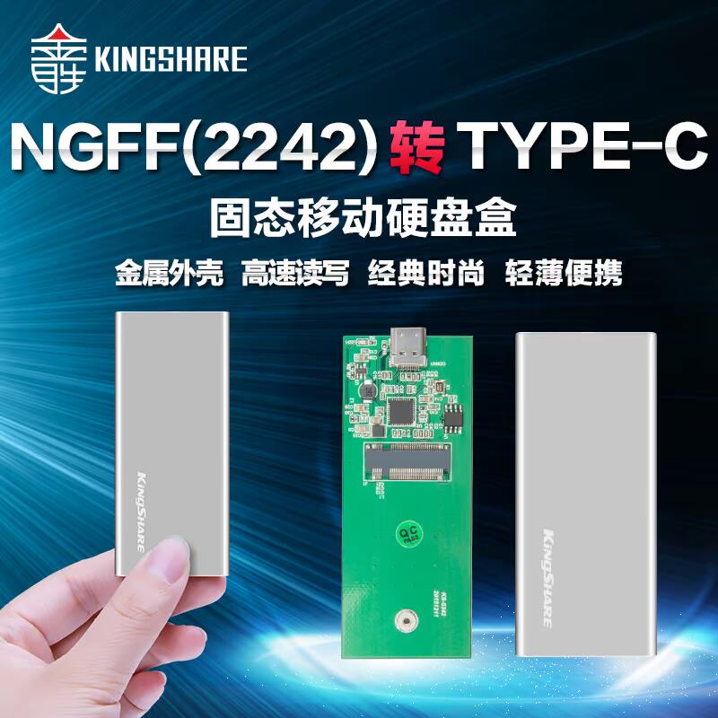坏了台平板 — 拿个M.2 SSD组个U盘