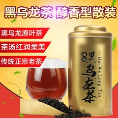 正宗高山油切黑乌龙茶茶叶新茶250g柴烧碳焙铁观音散装 水里茶香