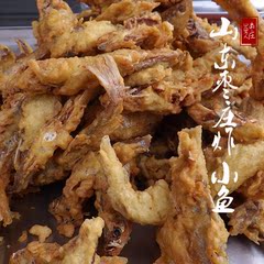 【枣庄山里人】滕州特色香酥小黄鱼过油菜即食油炸零食炸小鱼250g