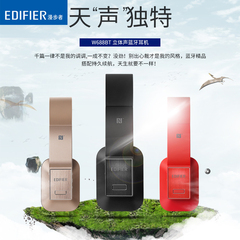 Edifier/漫步者 W688BT无线耳机头戴式蓝牙耳麦电脑手机用