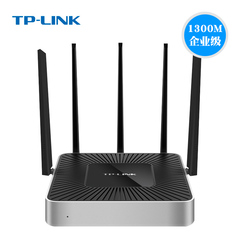 TP-LINK大功率企业级双频千兆无线路由器广告认证路由TL-WVR1300L