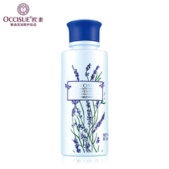 专柜正品occisue欧素薰衣草清肌透爽保湿乳液100ml 滋润补水