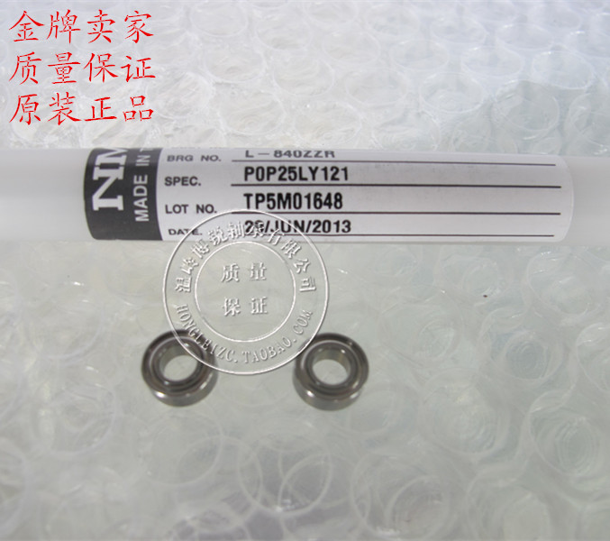 NMB Imported Miniature Bearings L-840ZZ MR84ZZ Air model bearing Incremental encoder 4*8*3MMin the Hardware/Tool , Mechanical Hardware , Rolling , Deep groove ball bearings category - from Buy2taobao.com to provide professional Taobao agent buy service