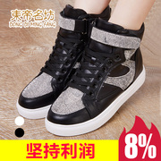 Dong Fang fall 2015 new round head strap rhinestone breathable casual shoes Velcro high thick-soled shoes women