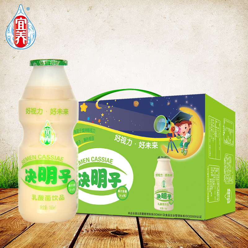 宜养 乳酸菌饮品 决明子口味适合女性儿童学生喝的饮料165ml*24瓶产品展示图5