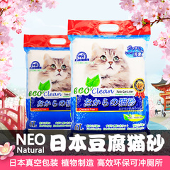 NEO猫砂 植物ECO-clean豆腐猫砂除臭无香 膨润土低敏结团包邮6L