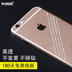 麦麦米iphone6手机壳简约防摔5.5寸苹果6splus手机套透明女款水钻