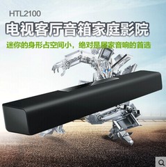 Philips/飞利浦 HTL2101回音壁电视客厅音箱家庭影院soundbar音响