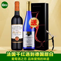 法国原瓶进口红酒威廉公爵原装干红波尔多正品葡萄酒送半甜白