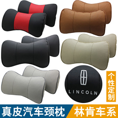 专用于林肯MKZ MKX MKC真皮汽车头枕护颈枕头靠枕颈椎枕改装内饰
