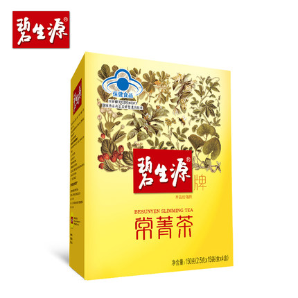 买1送4碧生源茶 碧生源牌减肥茶 2.5g/袋*15袋/盒