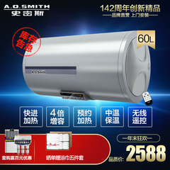 A．O．Smith/史密斯 EQ500T-60金圭内胆电热水器 双棒速热4X遥控L