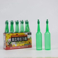 必备植物营养液 小培植物营养液 园艺产品必备（大营养液）38ML