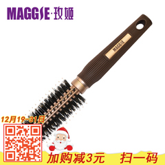 MAGGIE玫姬卷发梳子猪鬃毛圆梳圆卷发梳滚梳圆筒梳造型梳美发工具