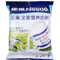 雀巢全家甜奶粉300g*2 Nestle雀巢奶粉 中老年成人全脂奶粉