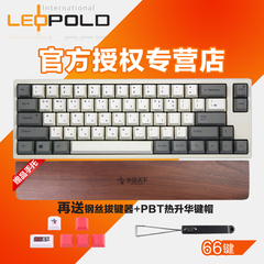 包邮送礼Leopold利奥博德 FC660C十周年迷你静电容键盘66键热升华