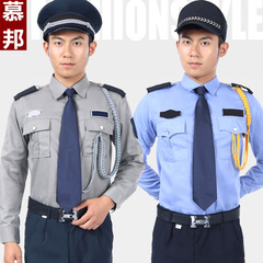 BTZ-101保安服衬衫长袖保安衬衣酒店保安服套装物业保安春秋制服